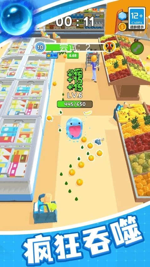 吞噬进化生存最新版图4