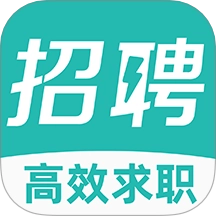 同城快聘最新版