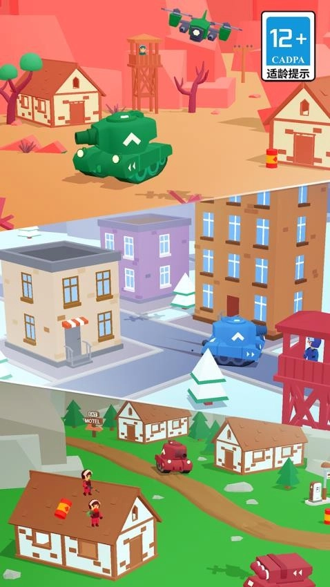 坦克闯关游戏图3