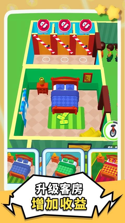 开个小酒馆游戏