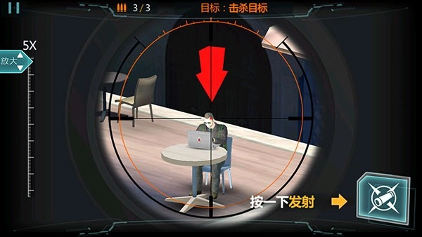 现代狙击手(GrandSniper)图3