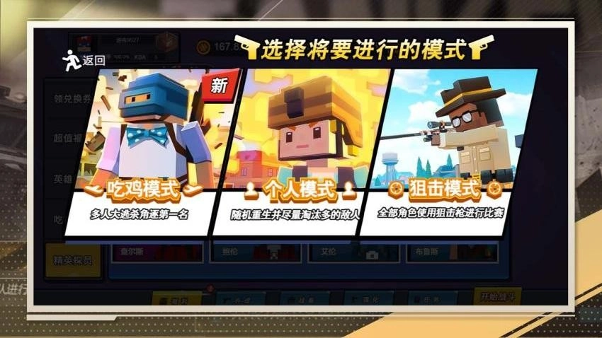 小小枪戏