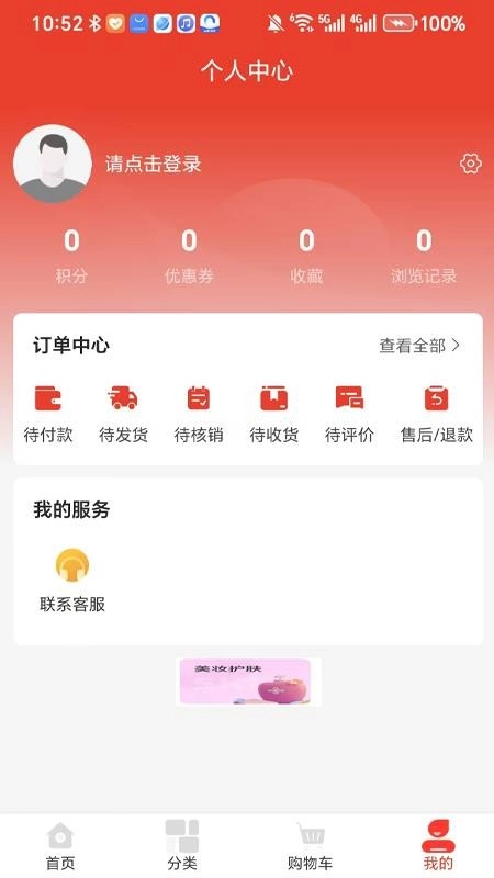 思邈千金免费版-图1