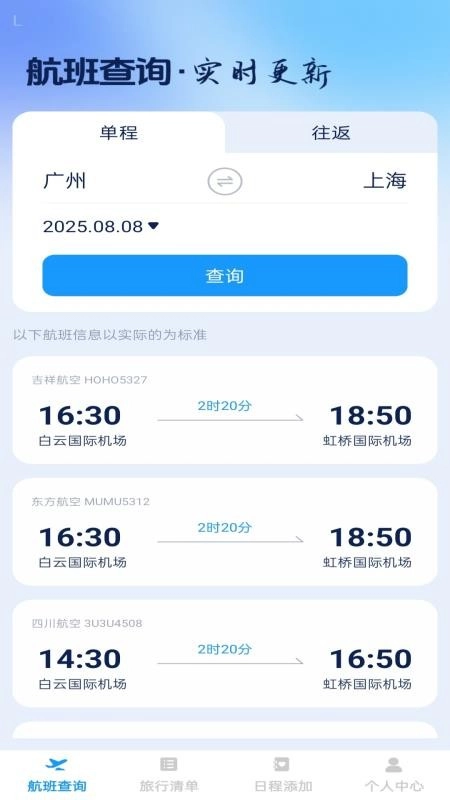 步步启航最新免费版图5