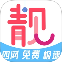 扫靓号