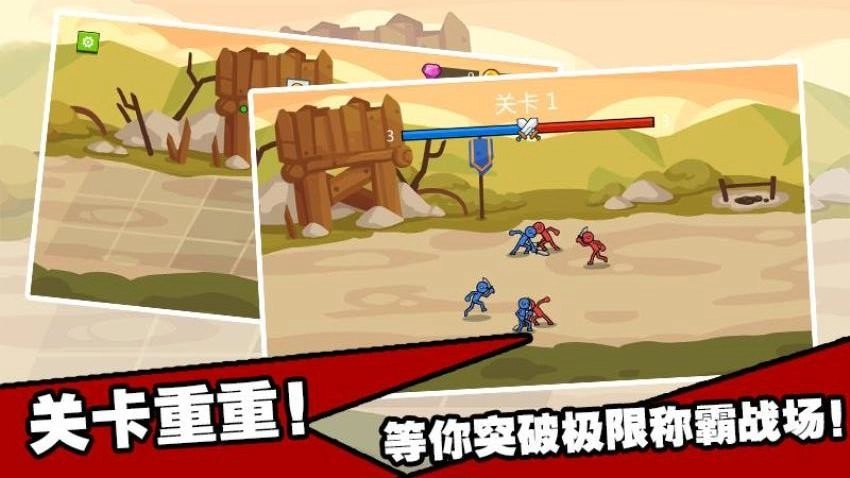 模拟战争梦工场