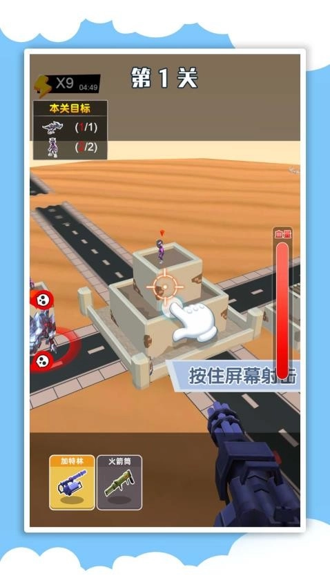 王牌大特工游戏