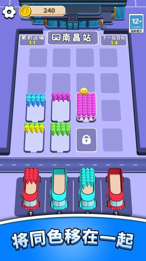 我是拖车王手游版图1