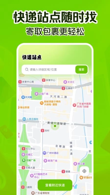消费补贴国补查询-图2