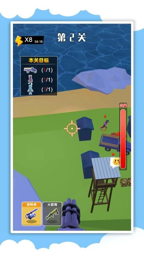 王牌大特工游戏