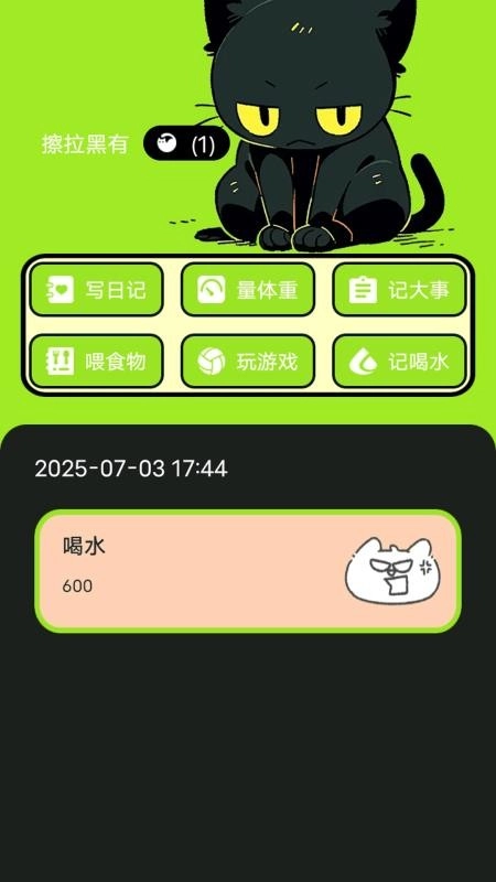 村庄叮叮猫-图3