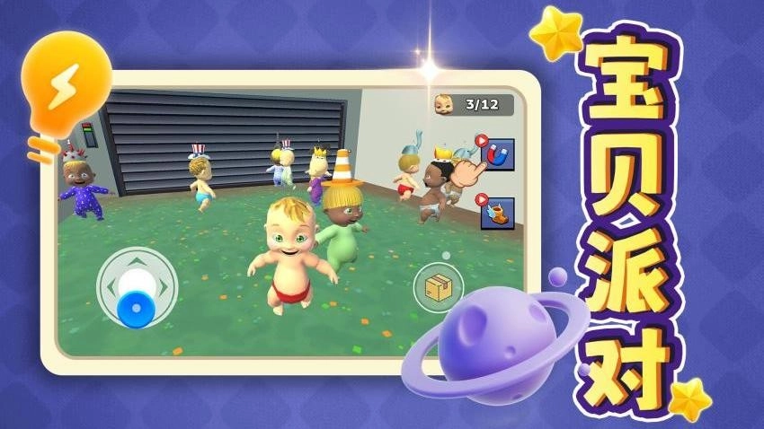 轻松解压合集游戏(1)