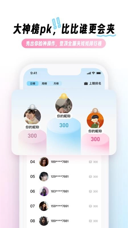 兜夹(1)