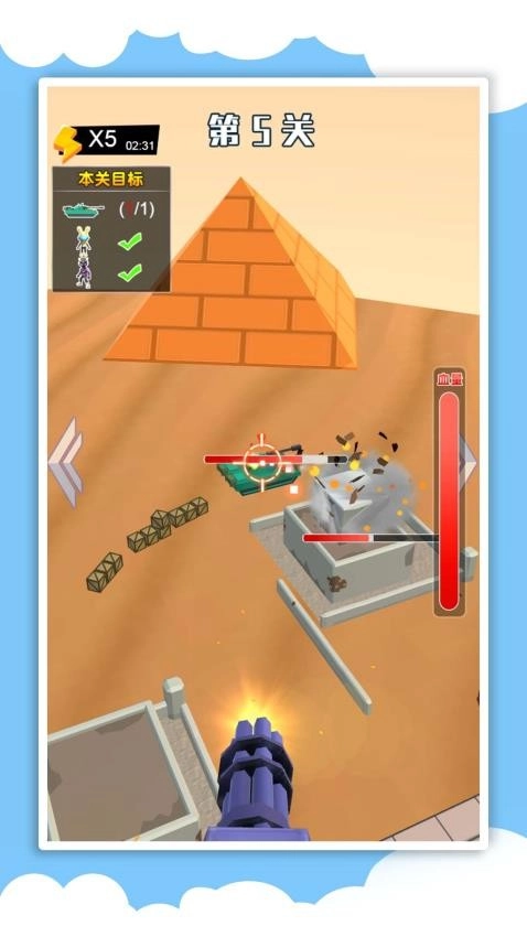 王牌大特工游戏