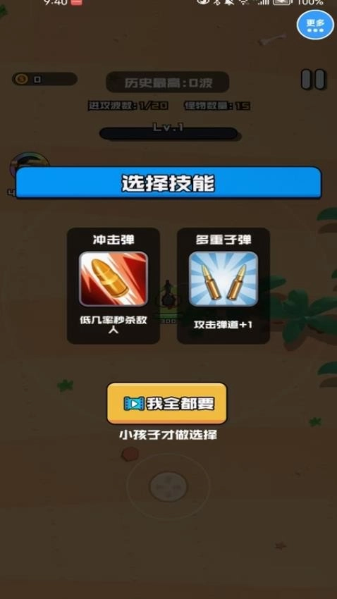 指尖海岛生存冒险游戏