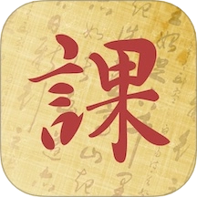 起课笔记