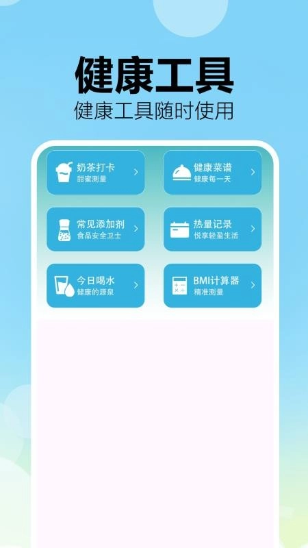 成分配料表扫码查手机版-图3