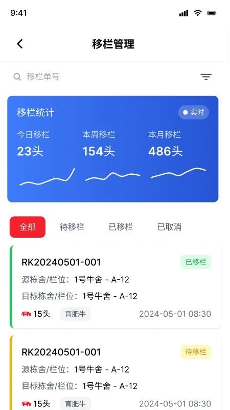 看着养截图3