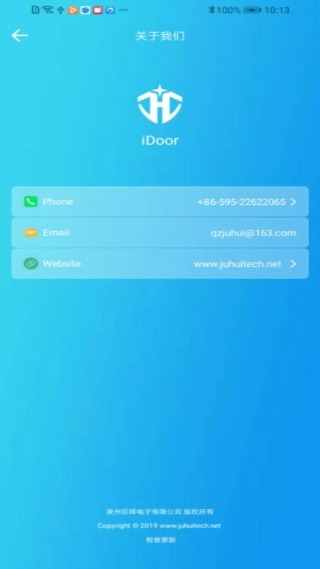 iDoor-图3
