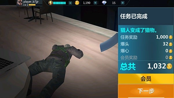 现代狙击手(GrandSniper)图4
