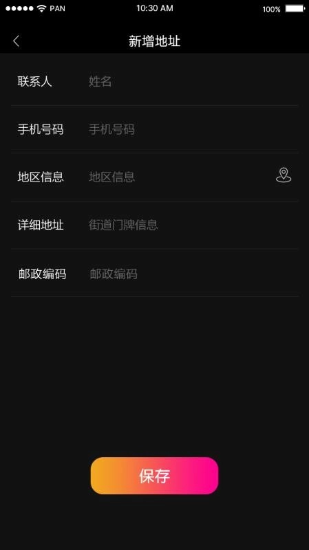 先烽DJ手机版-图2
