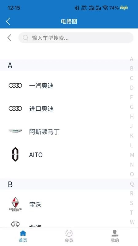 优控大师免费版-图2