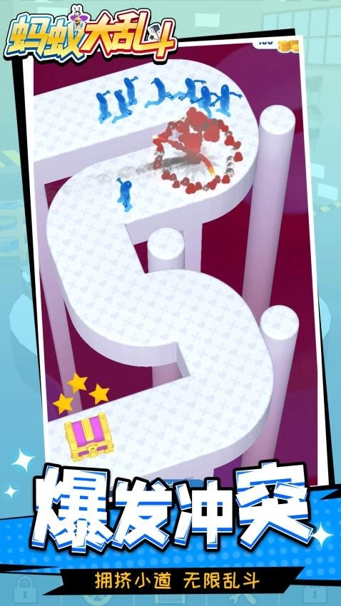 蚂蚁大乱斗游戏