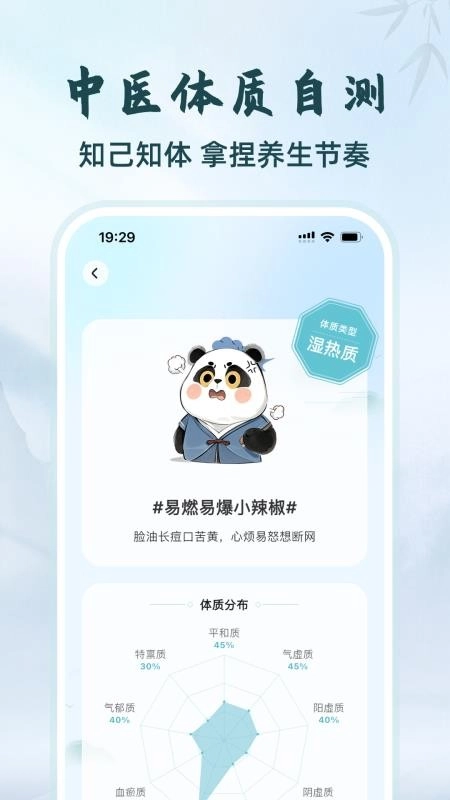 把脉最新版-图1