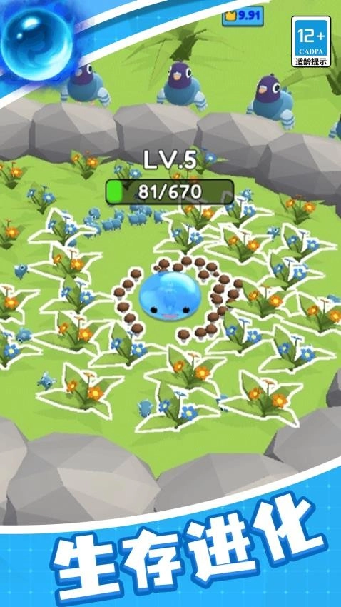 吞噬进化生存最新版图5