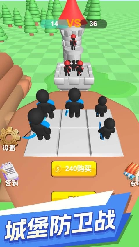 射不中算我输游戏