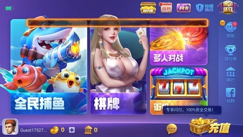 728game850正式版