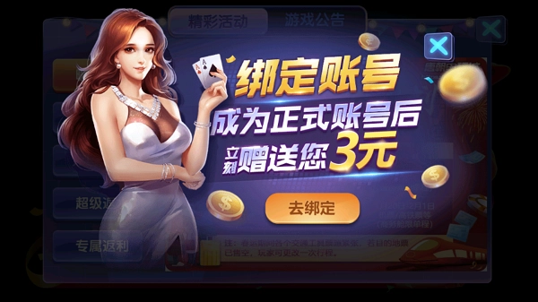 77966yqs摇钱树老版图4