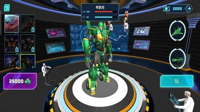 超级机甲对决游戏