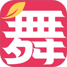 舞蹈教考最新版