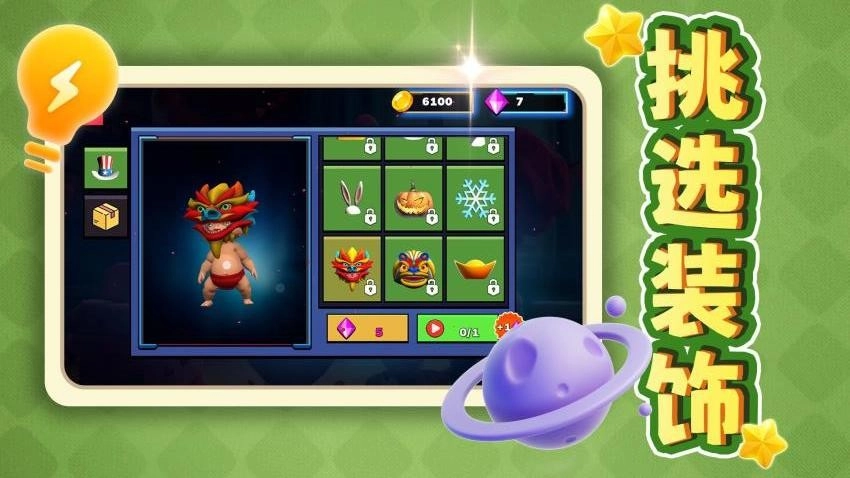 轻松解压合集游戏(2)