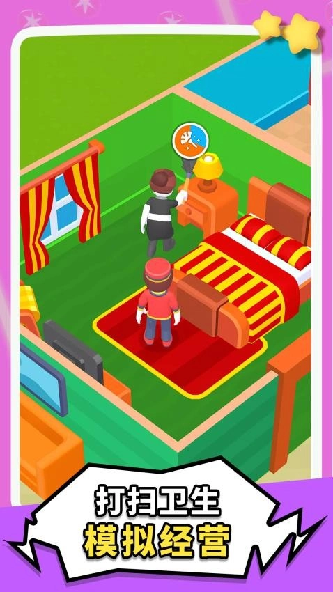 开个小酒馆游戏