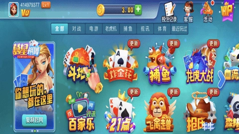 慕星正版