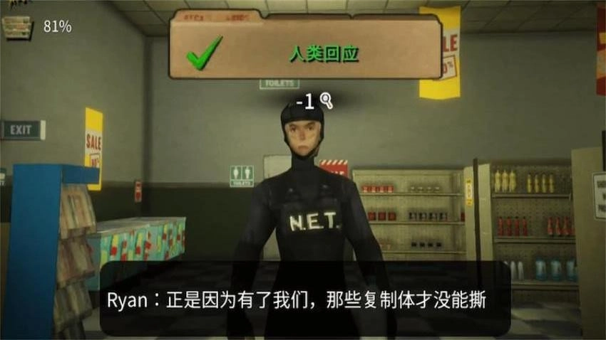 便利店模拟器游戏
