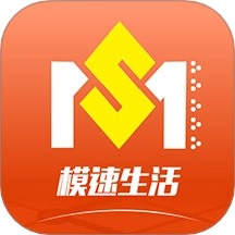 模速生活