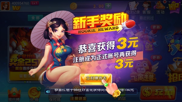 暮雪安卓版