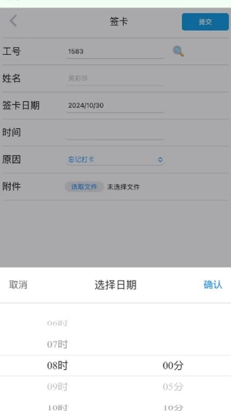 轩科-图1