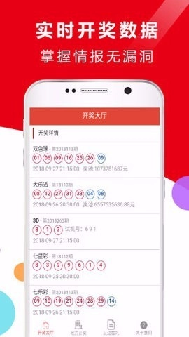 五福821cc通用版截图5