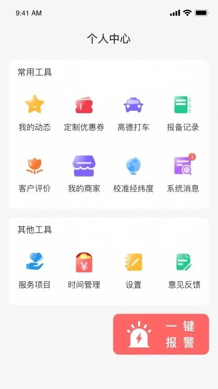 达人号-图3