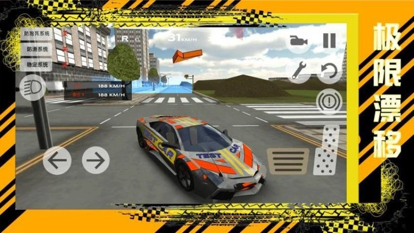 巅峰梦想赛车游戏