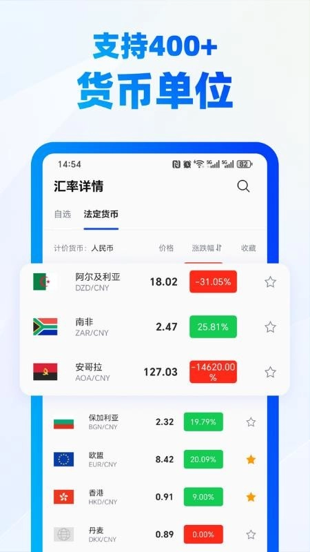群峰看看-图1