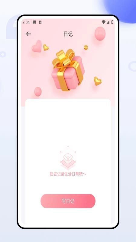 句易素材网最新版(1)