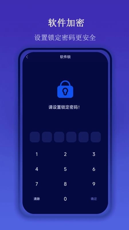 一键屏幕录制大师最新版-图1