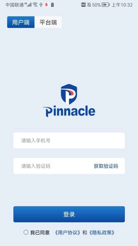 品那高-图4