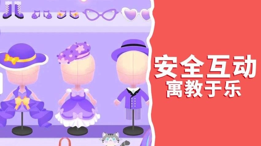 我的托卡世界游戏