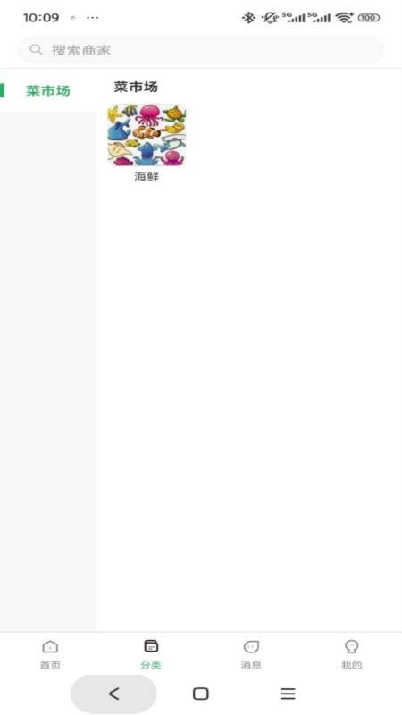 营联宝免费版-图3